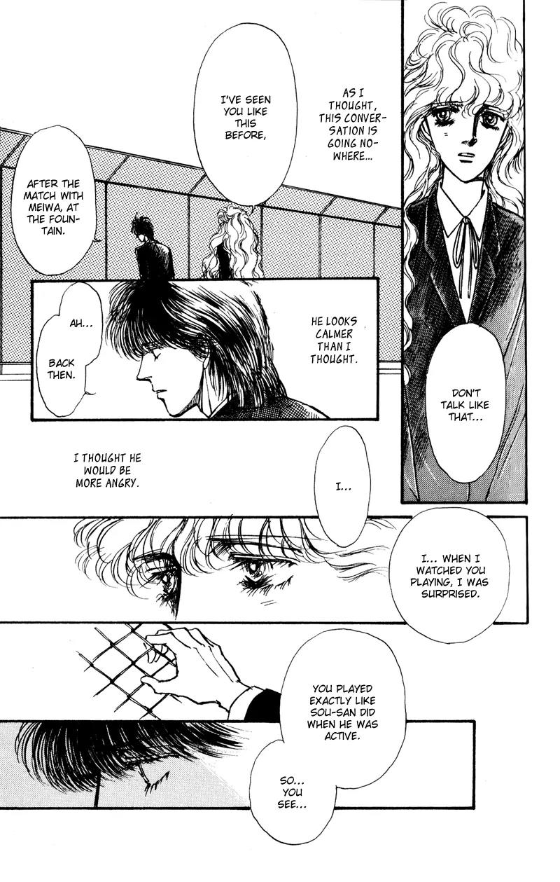 Boyfriend (SOURYO Fuyumi) Chapter 1.5 page 16 - Vol.1 Chapter 5