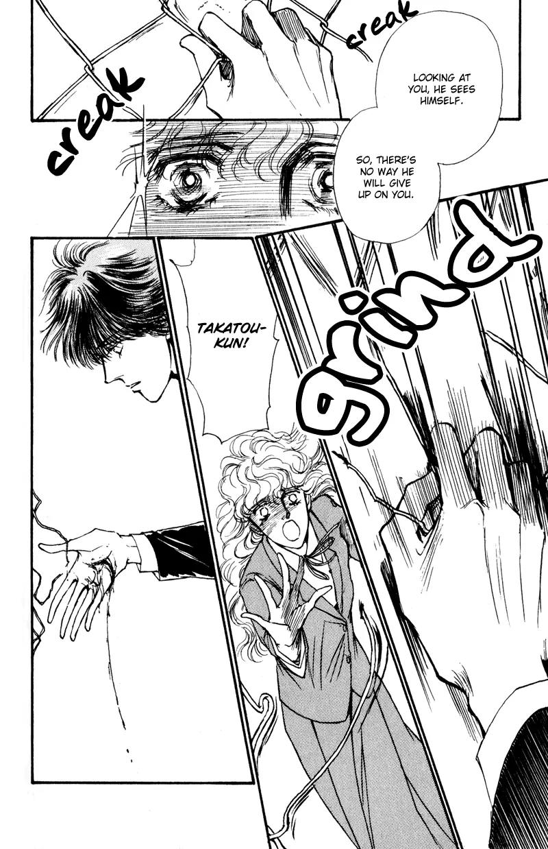 Boyfriend (SOURYO Fuyumi) Chapter 1.5 page 17 - Vol.1 Chapter 5