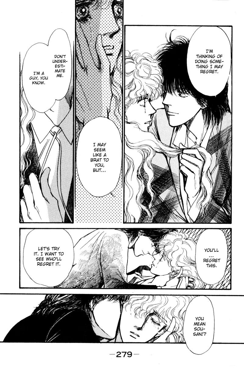 Boyfriend (SOURYO Fuyumi) Chapter 1.5 page 24 - Vol.1 Chapter 5