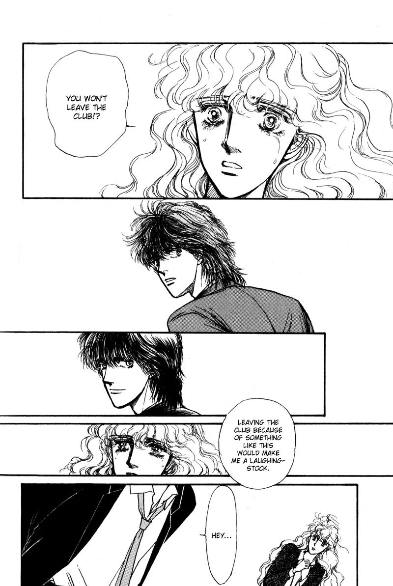 Boyfriend (SOURYO Fuyumi) Chapter 1.5 page 27 - Vol.1 Chapter 5