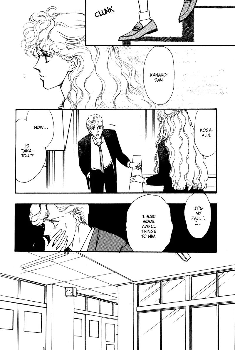 Boyfriend (SOURYO Fuyumi) Chapter 1.5 page 29 - Vol.1 Chapter 5