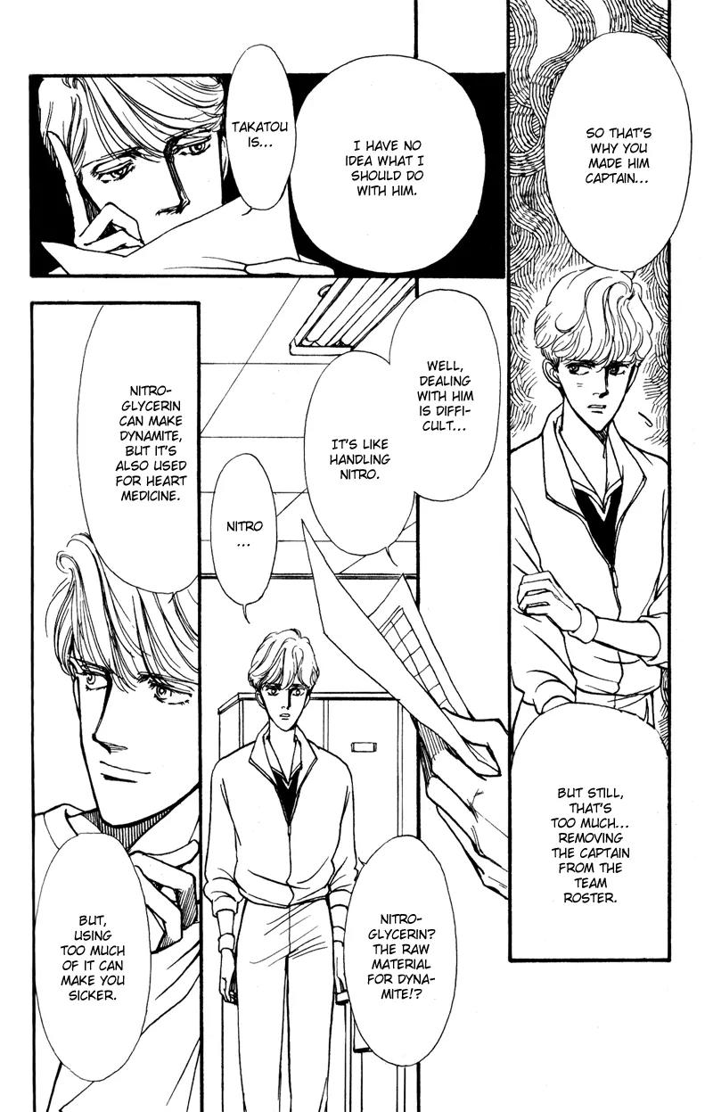 Boyfriend (SOURYO Fuyumi) Chapter 1.5 page 3 - Vol.1 Chapter 5