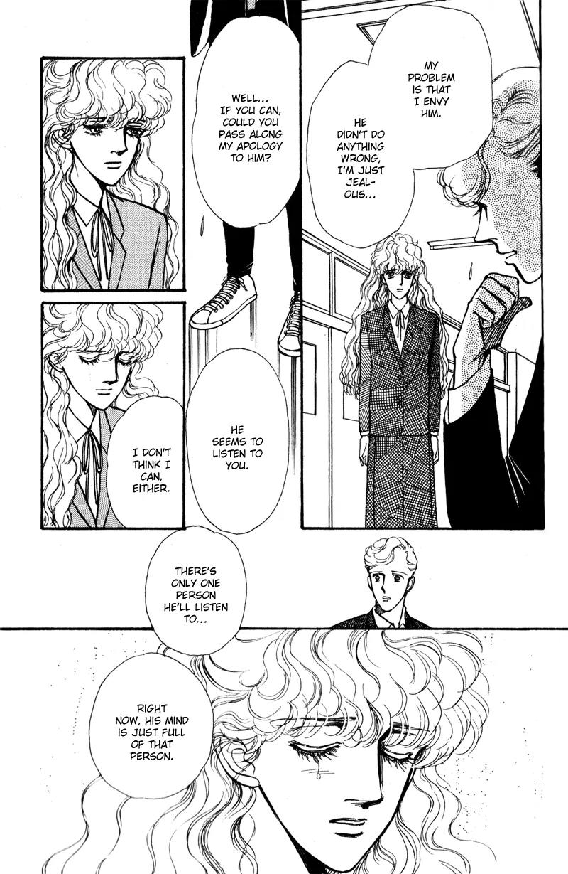 Boyfriend (SOURYO Fuyumi) Chapter 1.5 page 30 - Vol.1 Chapter 5