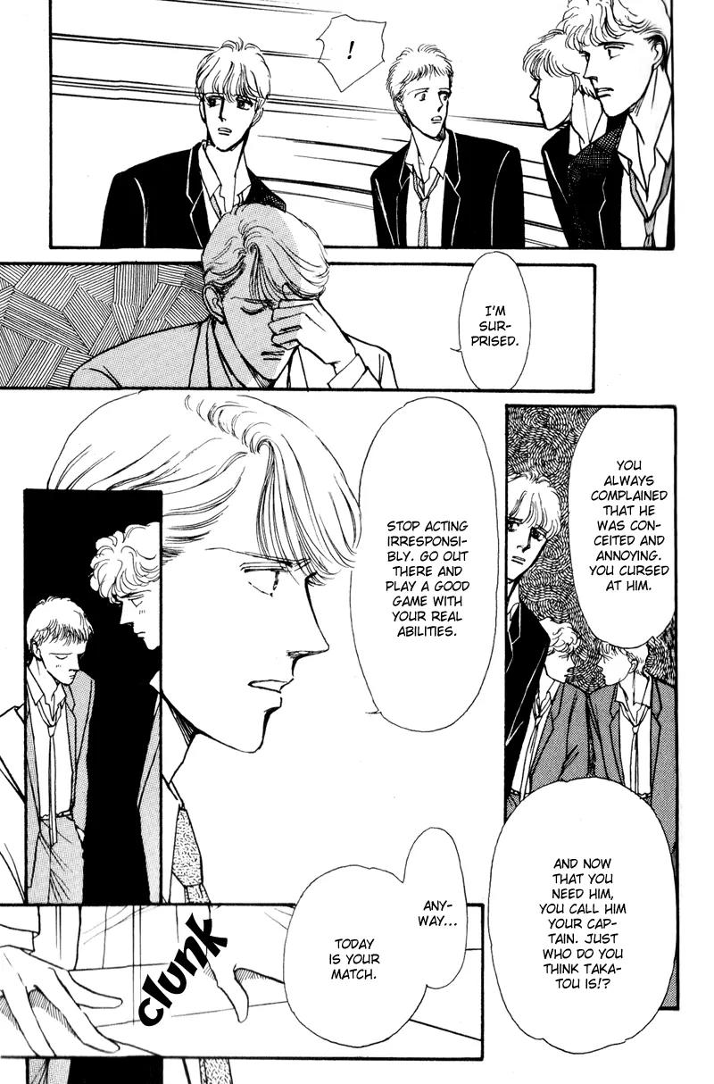 Boyfriend (SOURYO Fuyumi) Chapter 1.5 page 32 - Vol.1 Chapter 5
