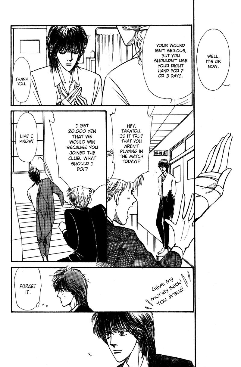 Boyfriend (SOURYO Fuyumi) Chapter 1.5 page 33 - Vol.1 Chapter 5