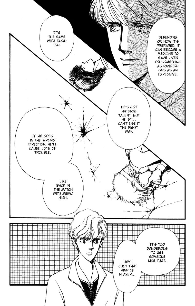 Boyfriend (SOURYO Fuyumi) Chapter 1.5 page 4 - Vol.1 Chapter 5