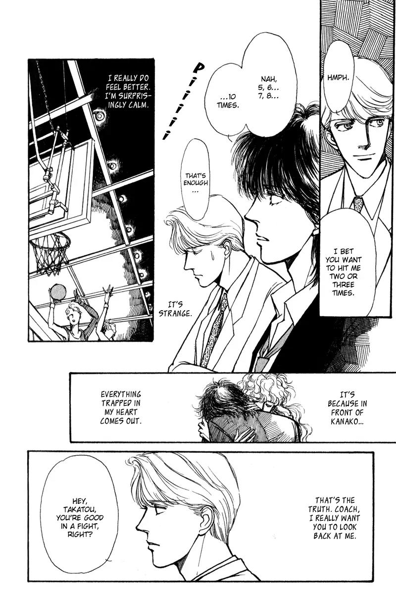 Boyfriend (SOURYO Fuyumi) Chapter 1.5 page 41 - Vol.1 Chapter 5