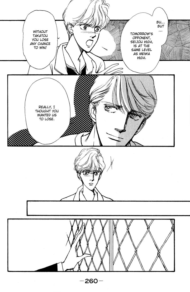 Boyfriend (SOURYO Fuyumi) Chapter 1.5 page 5 - Vol.1 Chapter 5