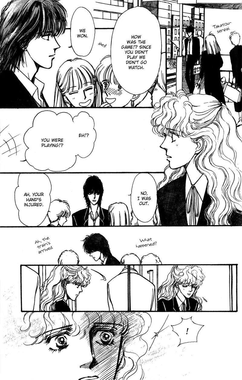 Boyfriend (SOURYO Fuyumi) Chapter 1.5 page 50 - Vol.1 Chapter 5