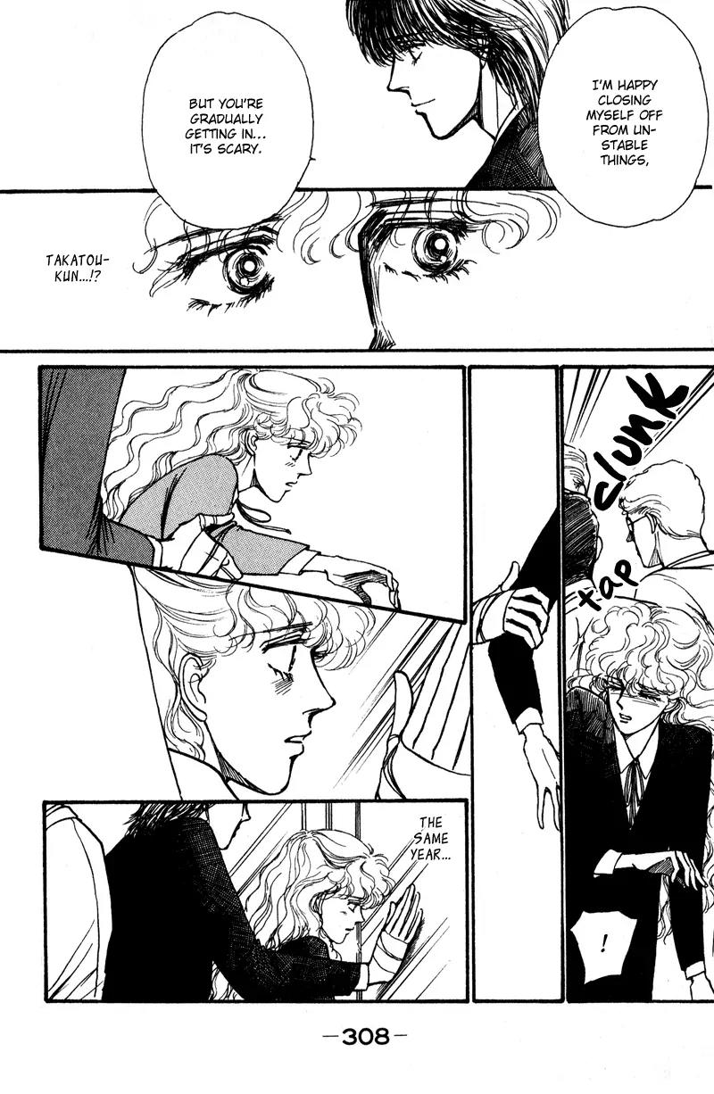 Boyfriend (SOURYO Fuyumi) Chapter 1.5 page 53 - Vol.1 Chapter 5
