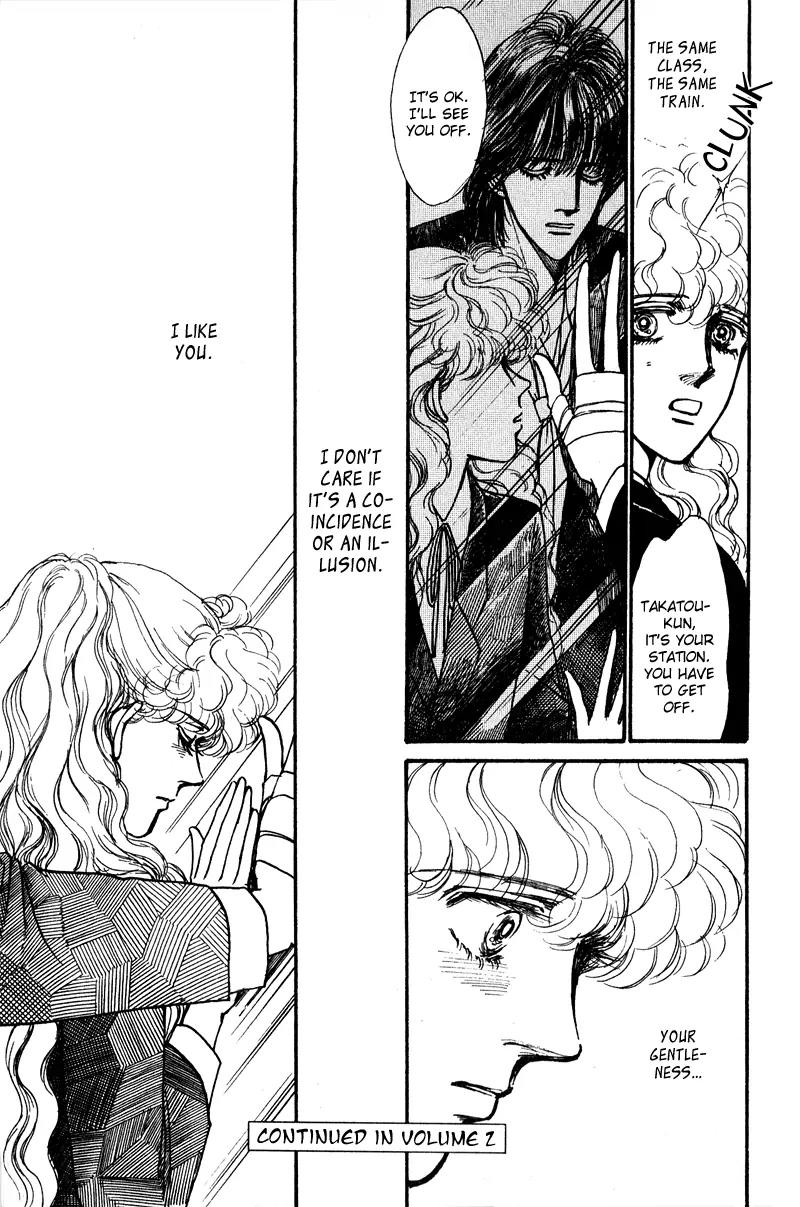 Boyfriend (SOURYO Fuyumi) Chapter 1.5 page 54 - Vol.1 Chapter 5