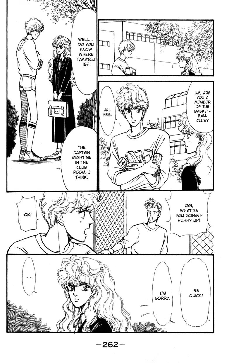 Boyfriend (SOURYO Fuyumi) Chapter 1.5 page 7 - Vol.1 Chapter 5