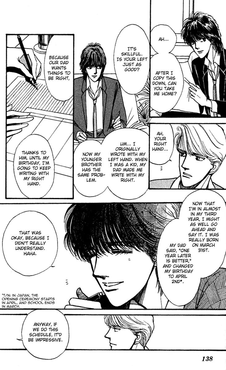 Boyfriend (SOURYO Fuyumi) Chapter 2.6 page 13 - Vol.2 Chapter 6