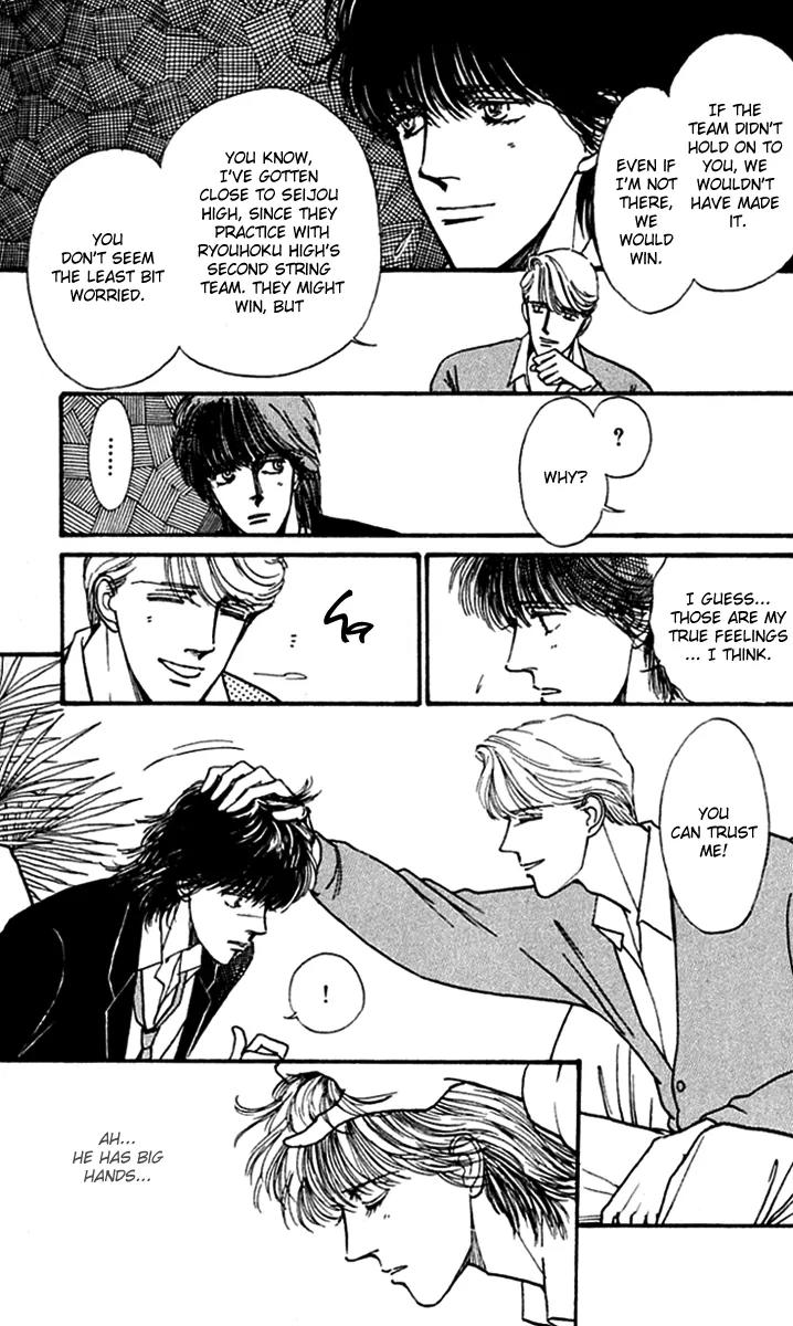 Boyfriend (SOURYO Fuyumi) Chapter 2.6 page 16 - Vol.2 Chapter 6