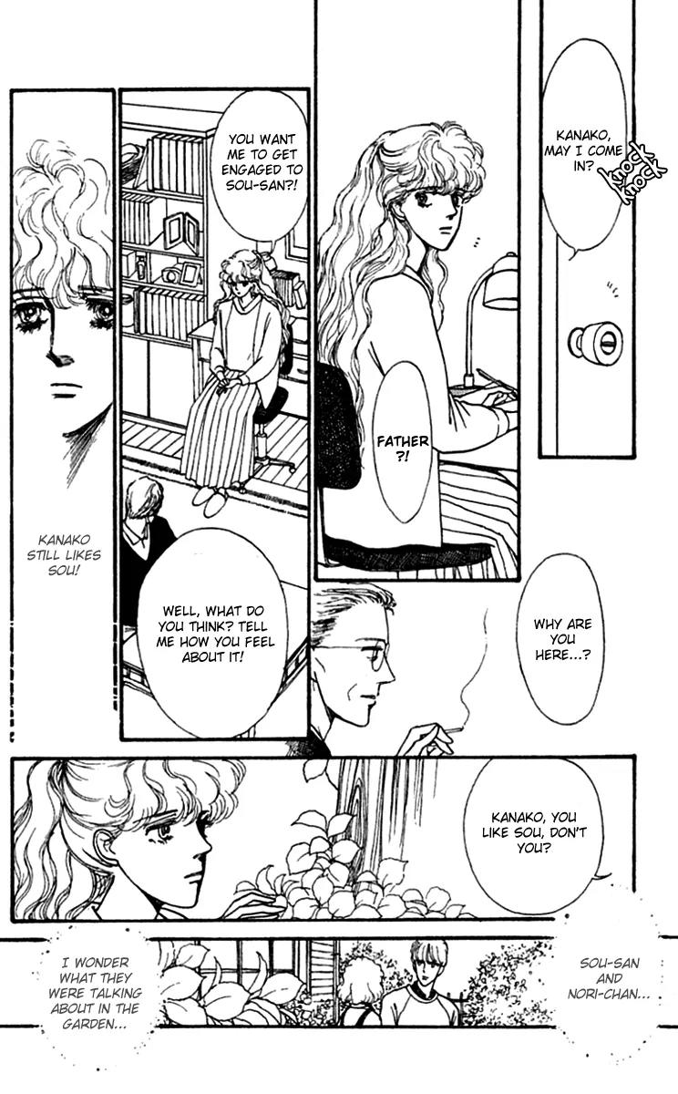 Boyfriend (SOURYO Fuyumi) Chapter 2.6 page 17 - Vol.2 Chapter 6
