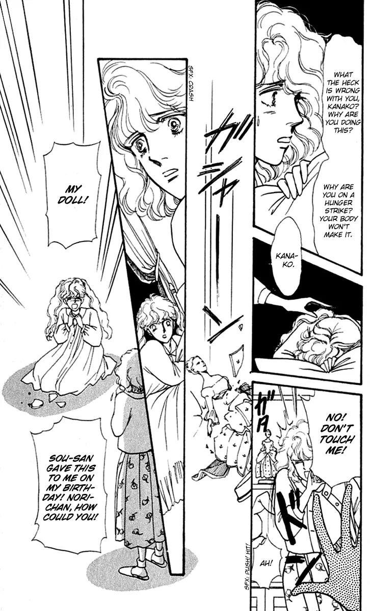 Boyfriend (SOURYO Fuyumi) Chapter 2.6 page 20 - Vol.2 Chapter 6