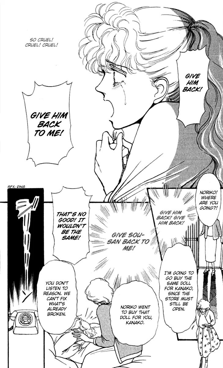 Boyfriend (SOURYO Fuyumi) Chapter 2.6 page 21 - Vol.2 Chapter 6
