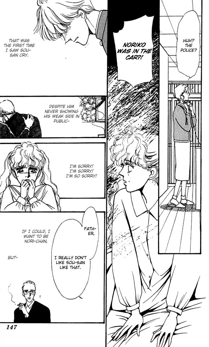 Boyfriend (SOURYO Fuyumi) Chapter 2.6 page 22 - Vol.2 Chapter 6