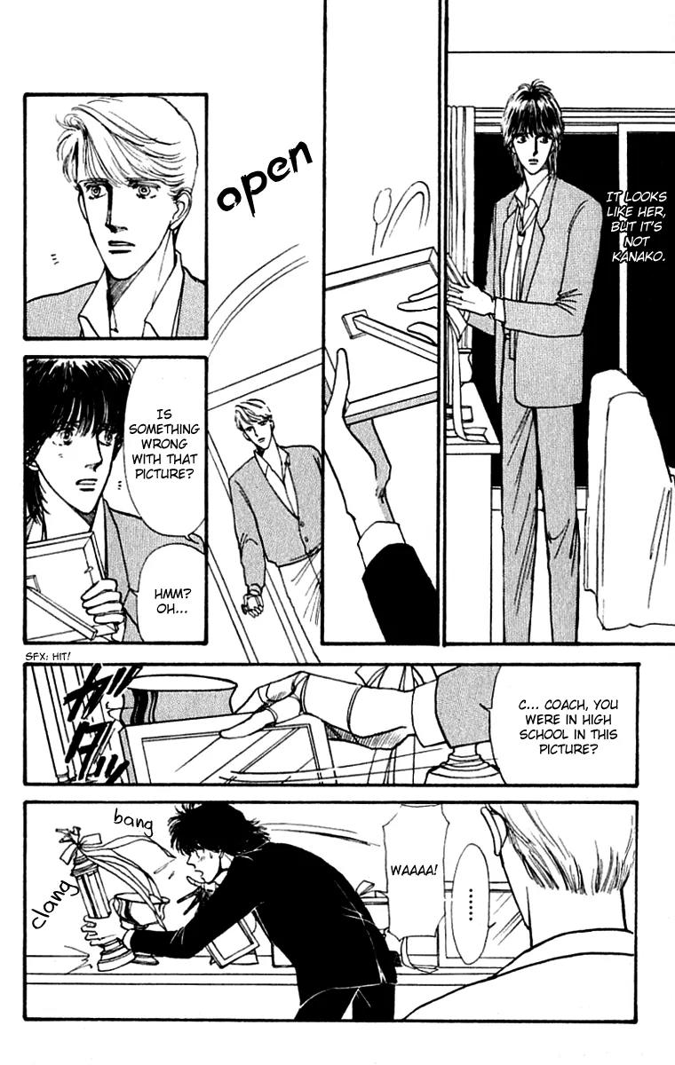 Boyfriend (SOURYO Fuyumi) Chapter 2.6 page 7 - Vol.2 Chapter 6