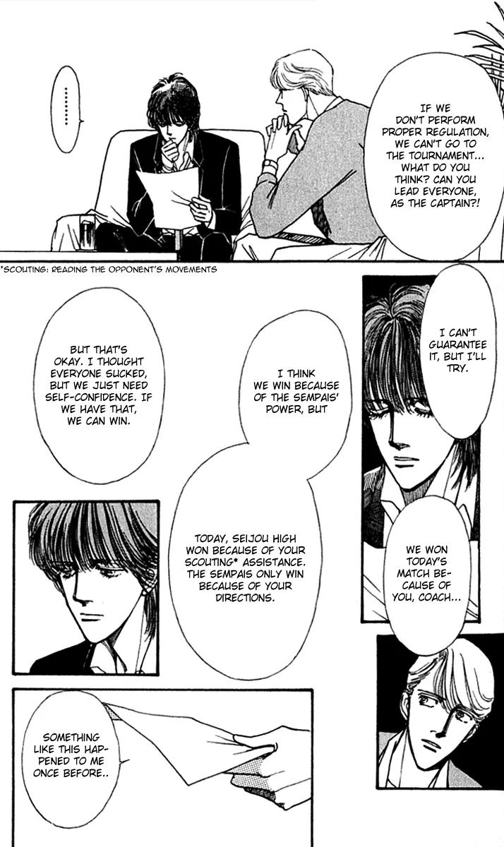 Boyfriend (SOURYO Fuyumi) Chapter 2.6 page 9 - Vol.2 Chapter 6