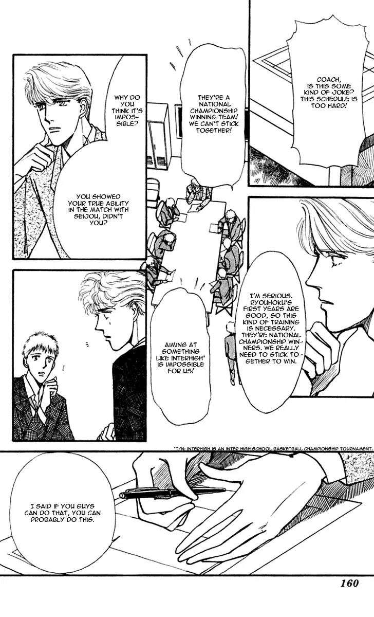 Boyfriend (SOURYO Fuyumi) Chapter 2.7 page 12 - Vol.2 Chapter 7