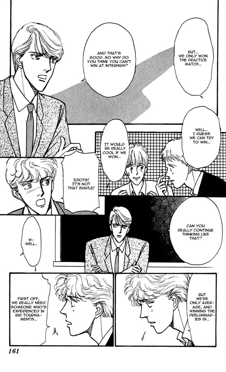 Boyfriend (SOURYO Fuyumi) Chapter 2.7 page 13 - Vol.2 Chapter 7