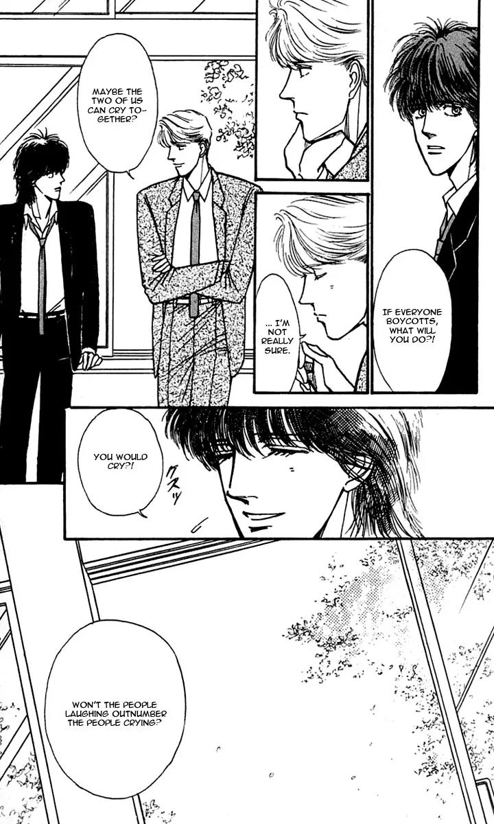 Boyfriend (SOURYO Fuyumi) Chapter 2.7 page 15 - Vol.2 Chapter 7
