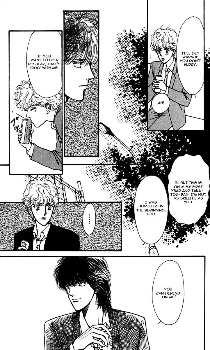 Boyfriend (SOURYO Fuyumi) Chapter 2.7 page 21 - Vol.2 Chapter 7