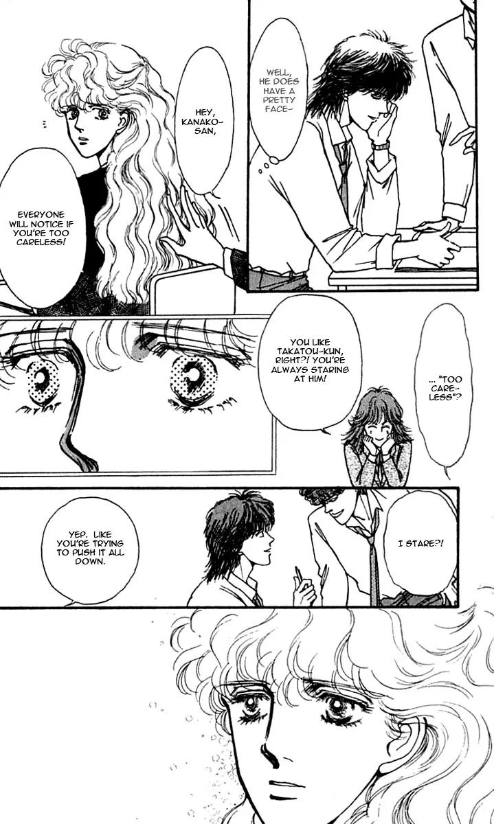Boyfriend (SOURYO Fuyumi) Chapter 2.7 page 23 - Vol.2 Chapter 7