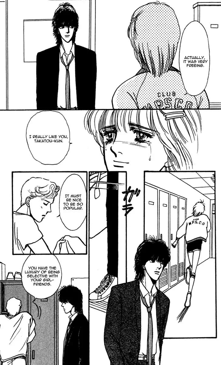 Boyfriend (SOURYO Fuyumi) Chapter 2.7 page 27 - Vol.2 Chapter 7