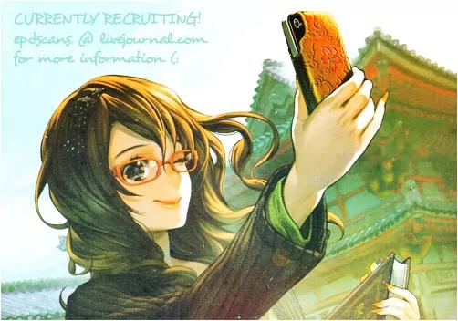 Boyfriend (SOURYO Fuyumi) Chapter 2.7 page 3 - Vol.2 Chapter 7