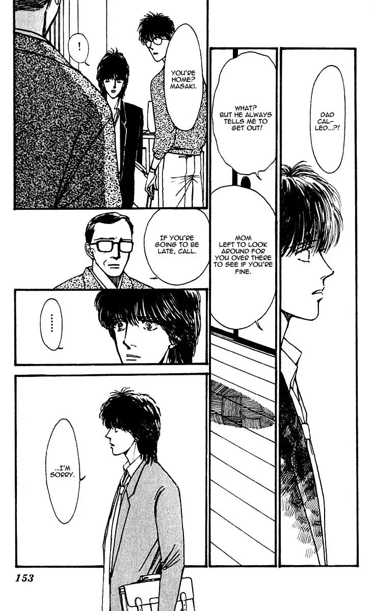 Boyfriend (SOURYO Fuyumi) Chapter 2.7 page 5 - Vol.2 Chapter 7