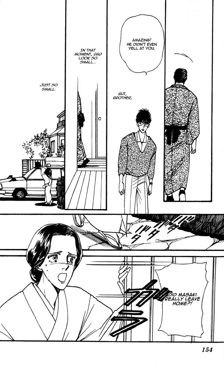 Boyfriend (SOURYO Fuyumi) Chapter 2.7 page 6 - Vol.2 Chapter 7
