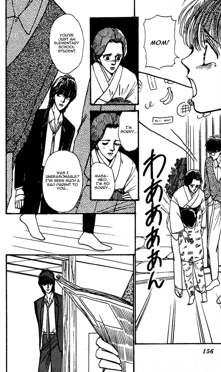 Boyfriend (SOURYO Fuyumi) Chapter 2.7 page 8 - Vol.2 Chapter 7