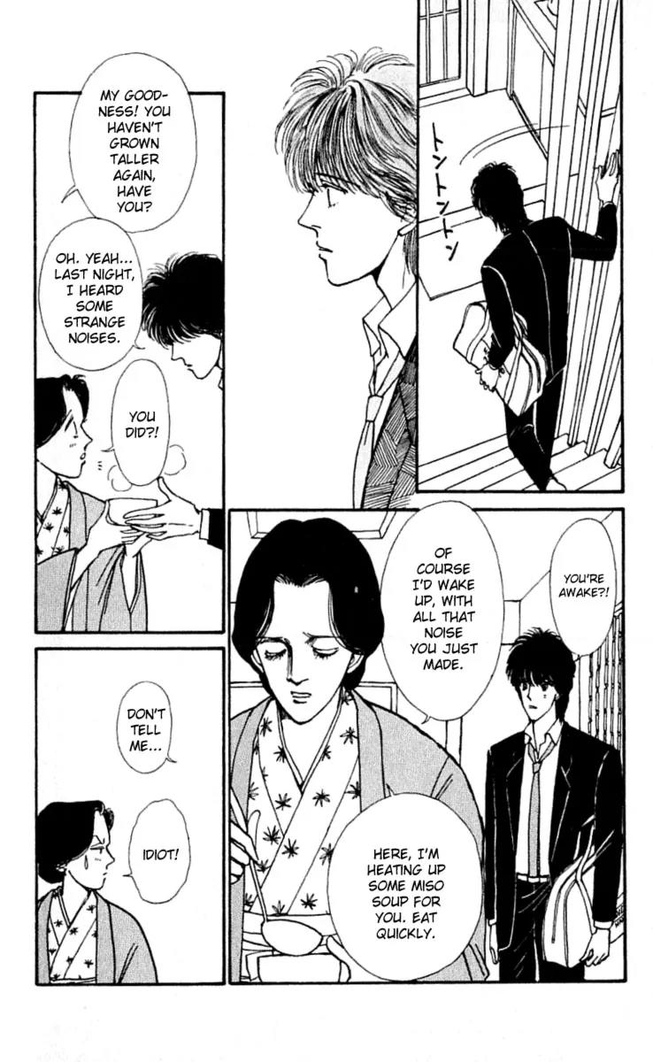 Boyfriend (SOURYO Fuyumi) Chapter 3.1 page 15 - Vol.3 Chapter 1