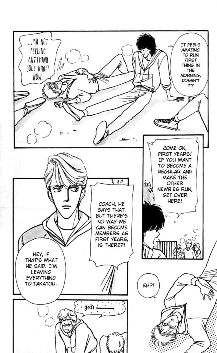 Boyfriend (SOURYO Fuyumi) Chapter 3.1 page 19 - Vol.3 Chapter 1