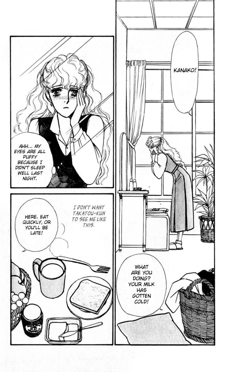 Boyfriend (SOURYO Fuyumi) Chapter 3.1 page 24 - Vol.3 Chapter 1