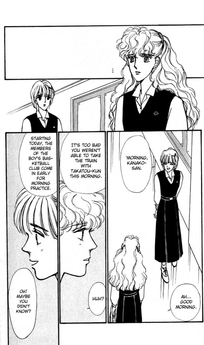 Boyfriend (SOURYO Fuyumi) Chapter 3.1 page 27 - Vol.3 Chapter 1