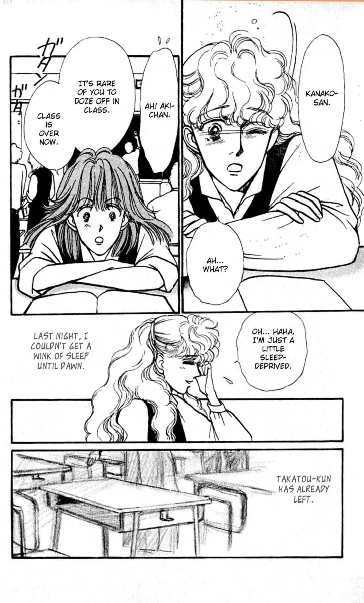 Boyfriend (SOURYO Fuyumi) Chapter 3.1 page 32 - Vol.3 Chapter 1