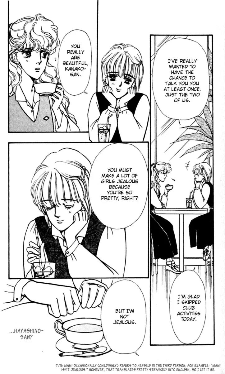 Boyfriend (SOURYO Fuyumi) Chapter 3.1 page 38 - Vol.3 Chapter 1