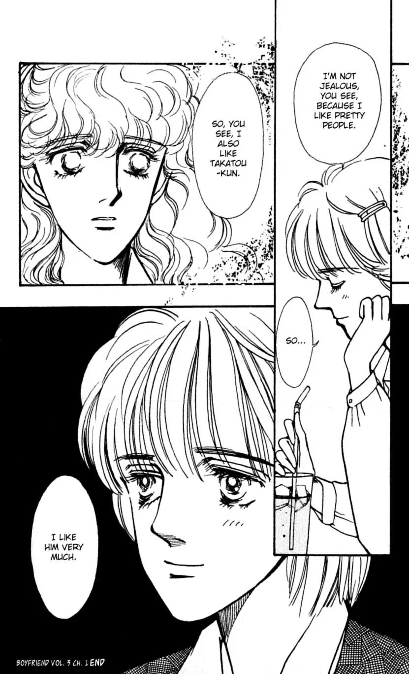 Boyfriend (SOURYO Fuyumi) Chapter 3.1 page 39 - Vol.3 Chapter 1
