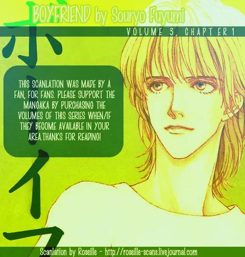 Boyfriend (SOURYO Fuyumi) Chapter 3.1 page 40 - Vol.3 Chapter 1