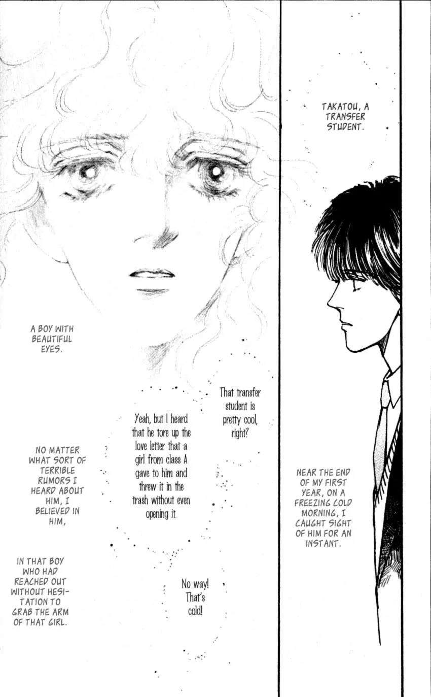 Boyfriend (SOURYO Fuyumi) Chapter 3.1 page 7 - Vol.3 Chapter 1