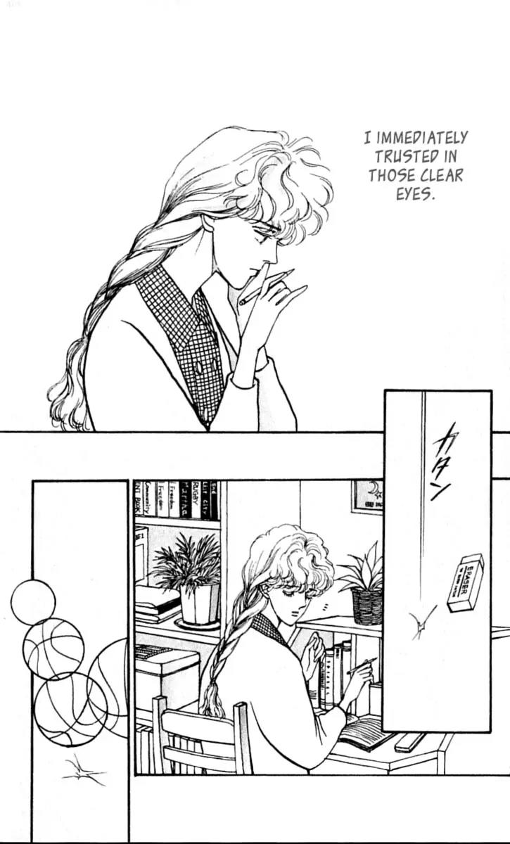 Boyfriend (SOURYO Fuyumi) Chapter 3.1 page 8 - Vol.3 Chapter 1