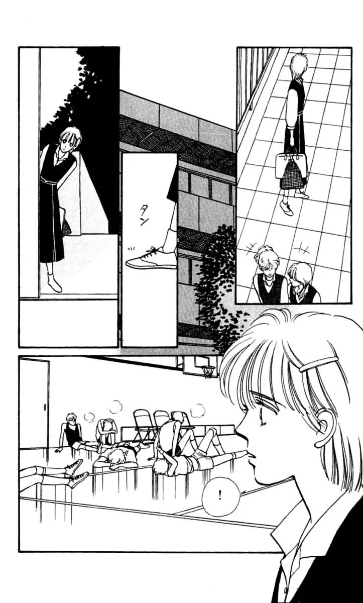 Boyfriend (SOURYO Fuyumi) Chapter 3.2 page 12 - Vol.3 Chapter 2
