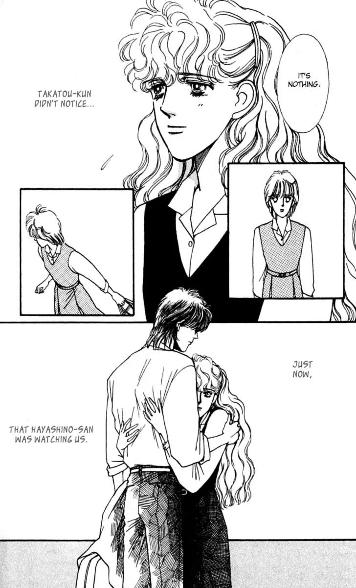 Boyfriend (SOURYO Fuyumi) Chapter 3.2 page 32 - Vol.3 Chapter 2