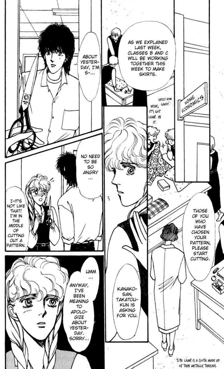 Boyfriend (SOURYO Fuyumi) Vol.3 Chapter 3 page 13 - Vol.3 Chapter 3