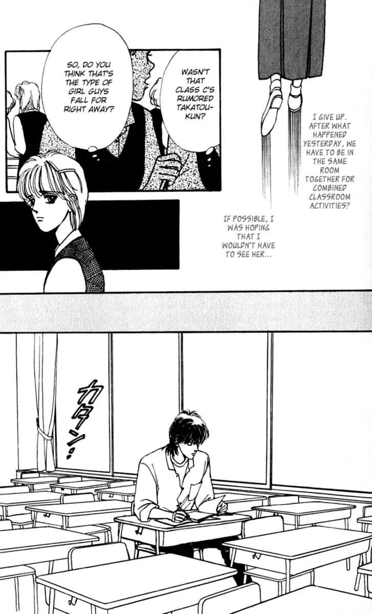 Boyfriend (SOURYO Fuyumi) Vol.3 Chapter 3 page 17 - Vol.3 Chapter 3