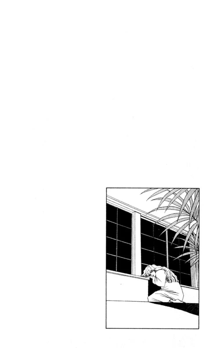 Boyfriend (SOURYO Fuyumi) Vol.3 Chapter 3 page 23 - Vol.3 Chapter 3