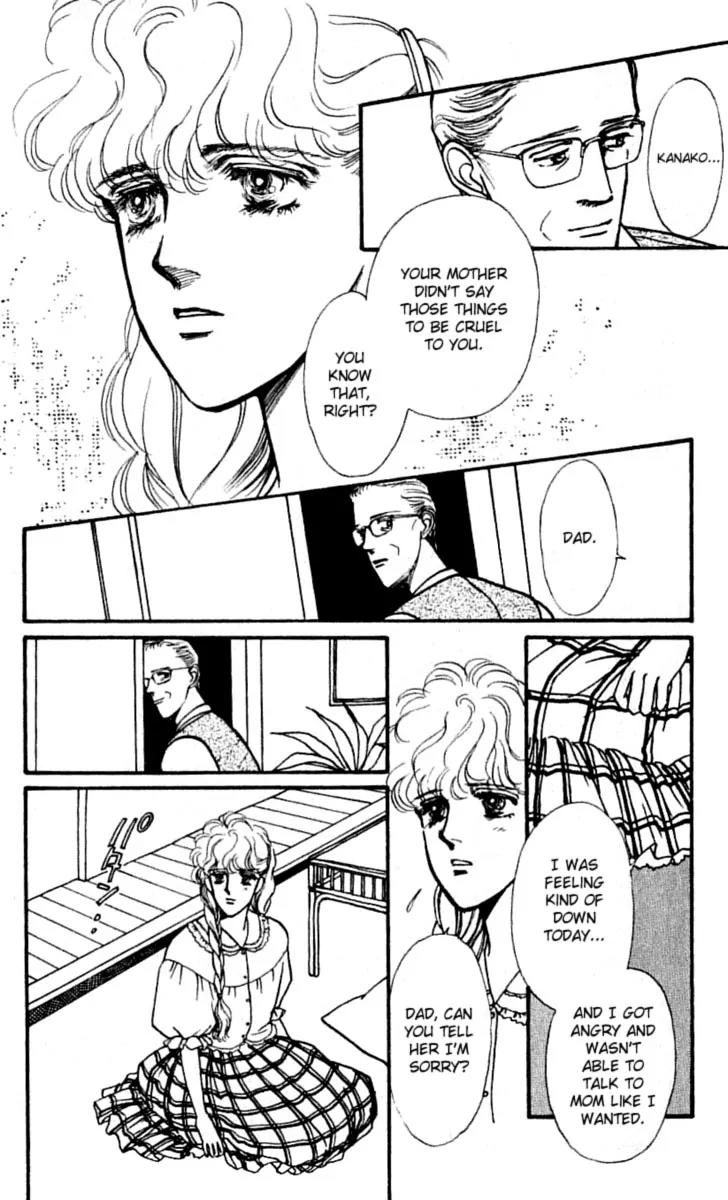 Boyfriend (SOURYO Fuyumi) Vol.3 Chapter 3 page 5 - Vol.3 Chapter 3